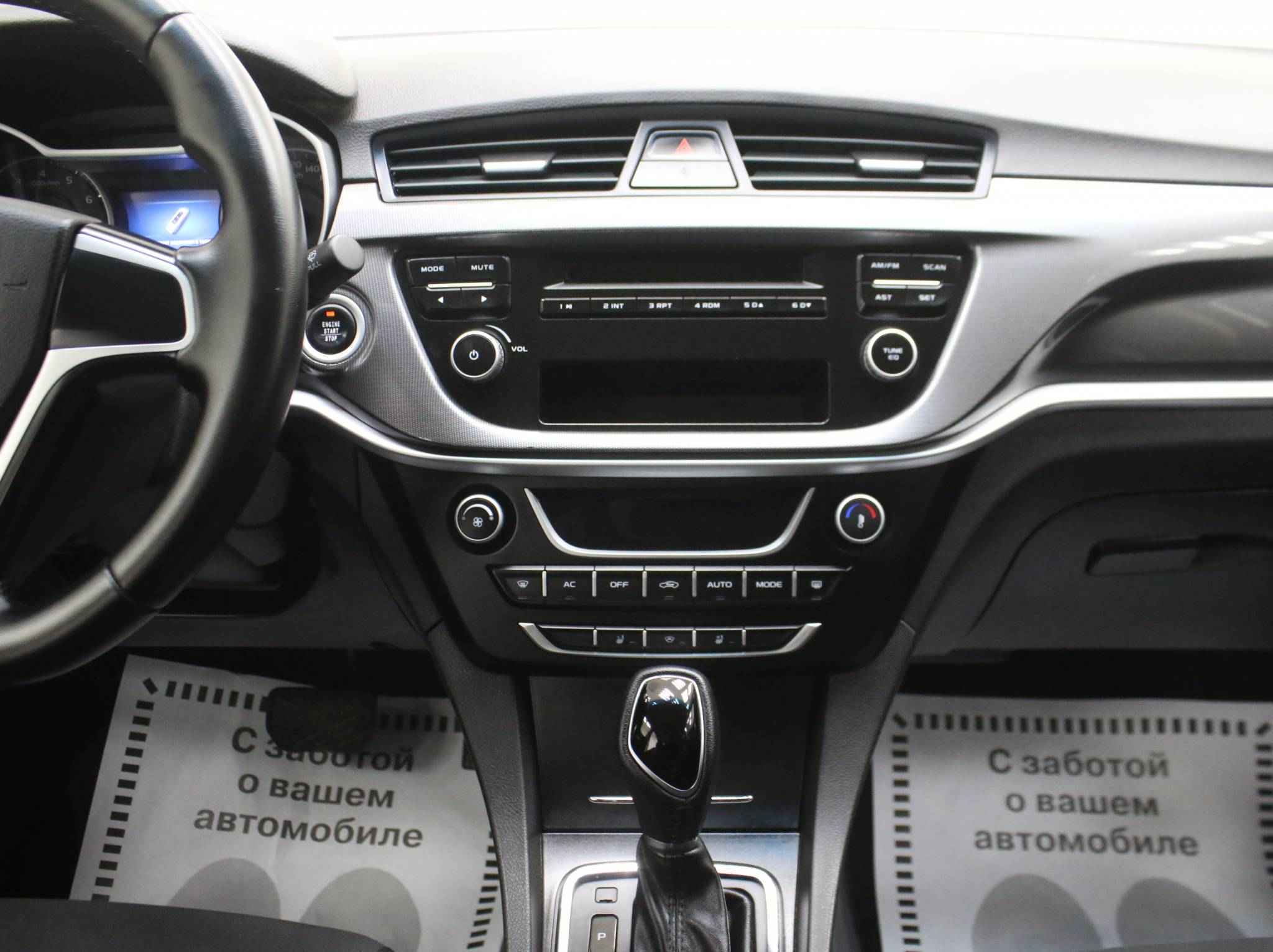 Geely Emgrand 7, I Рестайлинг