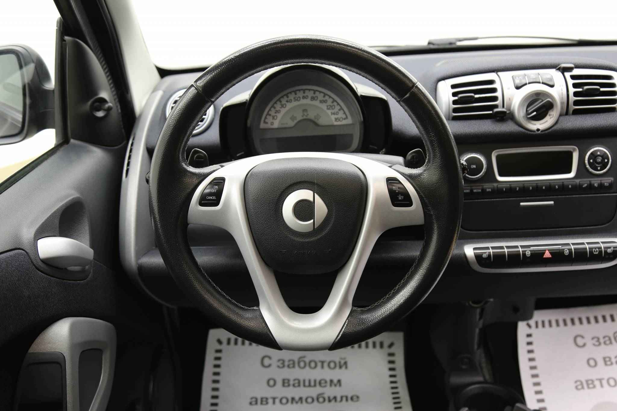Smart Fortwo, II
