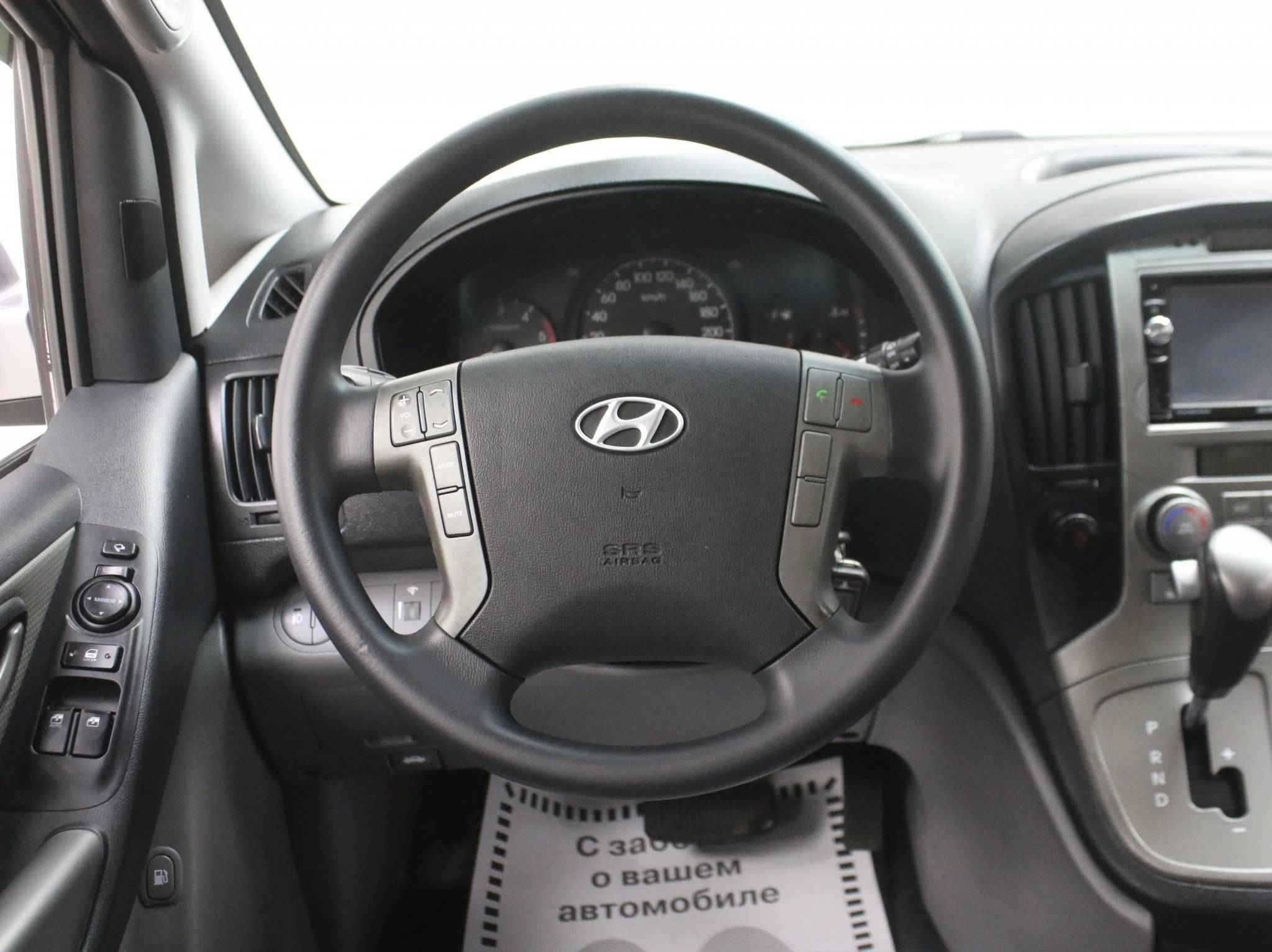 Hyundai Grand Starex, I